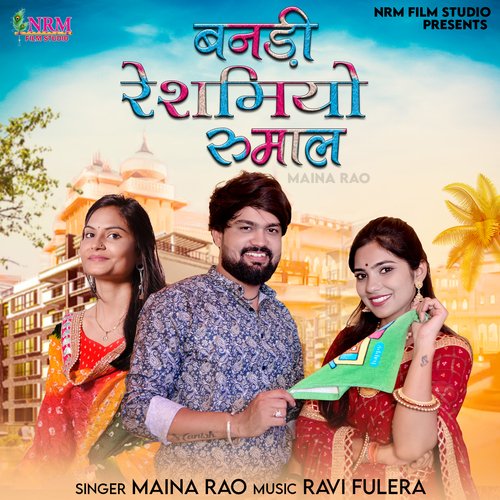 Banadi Reshmiyo Rumal Song By Banadi Reshmiyo Rumal Poster