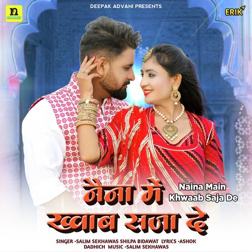 Naina Main Khwaab Saja De Song By Naina Main Khwaab Saja De Poster