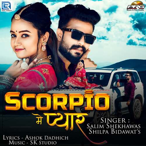 Scorpio Mai Pyar Song By Scorpio Mai Pyar Poster