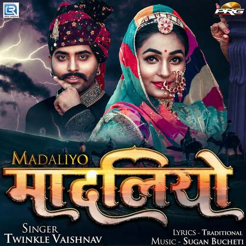Madaliyo Song By Madaliyo Poster