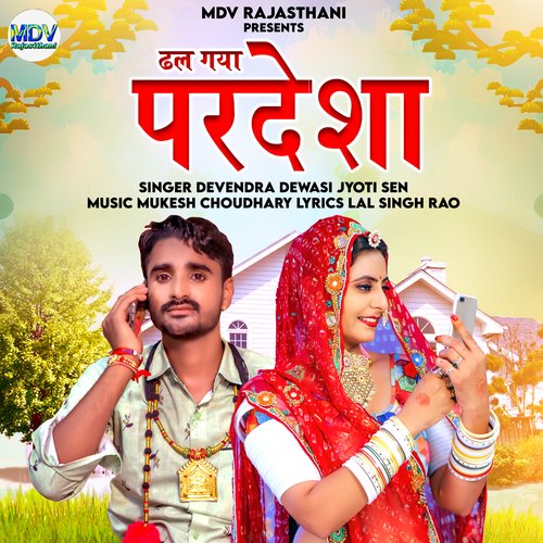 Dhal Gaya Pardesha Song By Dhal Gaya Pardesha Poster