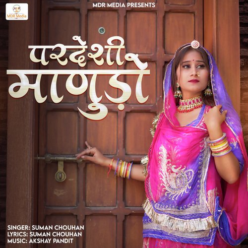 Pradeshi Manudo Song By Pradeshi Manudo Poster