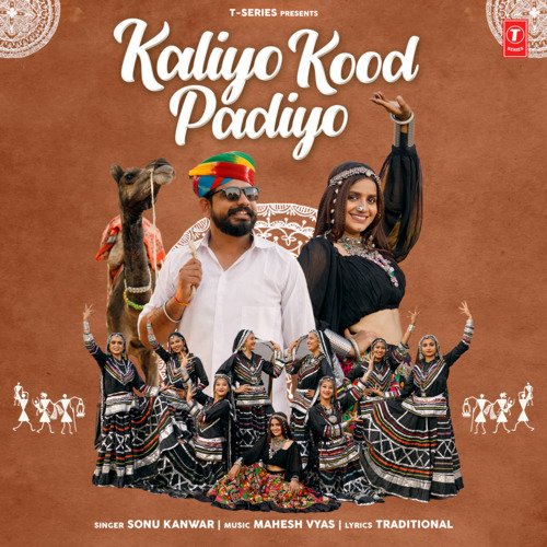 Kaliyo Kood Padiyo Song By Kaliyo Kood Padiyo Poster