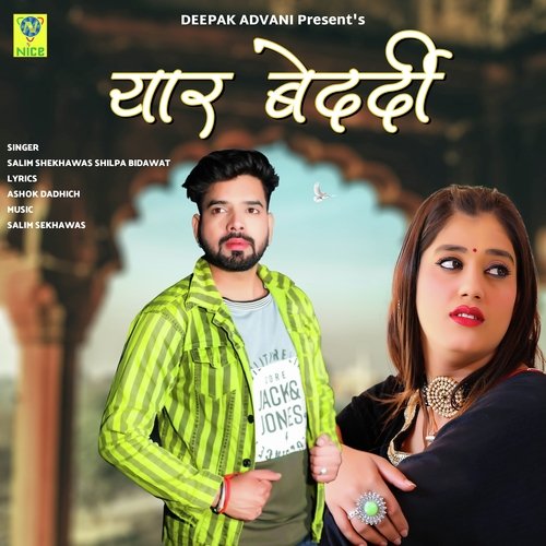 YAAR BEDARDI Song By YAAR BEDARDI Poster