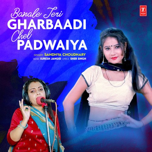 Banale Teri Gharbaadi Chel Padwaiya Song By Banale Teri Gharbaadi Chel Padwaiya Poster