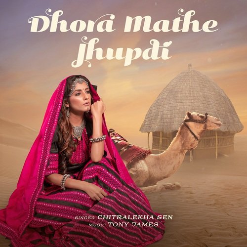 Dhora Mathe Jhupdi Song By Dhora Mathe Jhupdi Poster