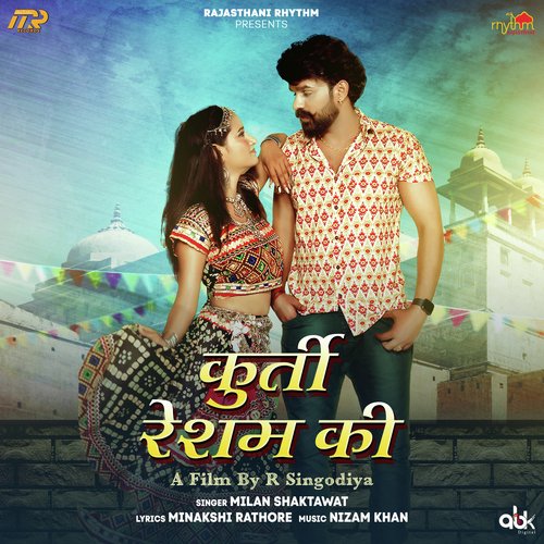 Kurti Resham Ki Song By Kurti Resham Ki Poster