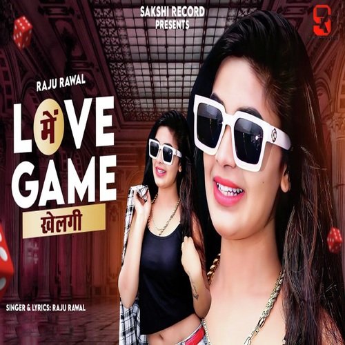 Love Me Game Khelgi Song By Love Me Game Khelgi Poster