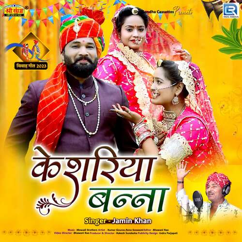 Keshariya Banna Song By Keshariya Banna Poster