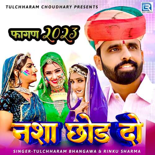 Nasha Chhod Do Song By Nasha Chhod Do Poster