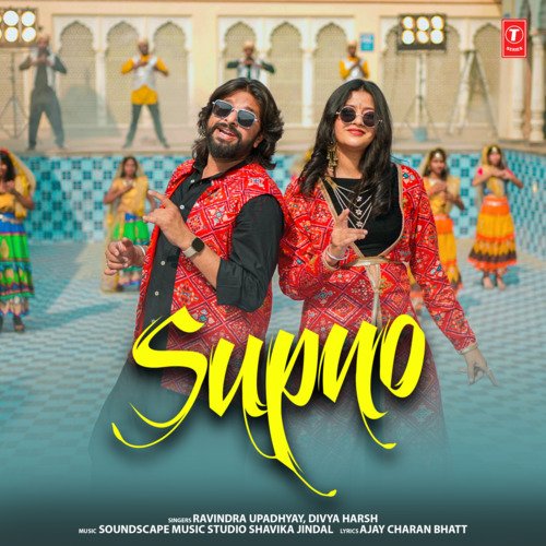 Supno Song By Supno Poster
