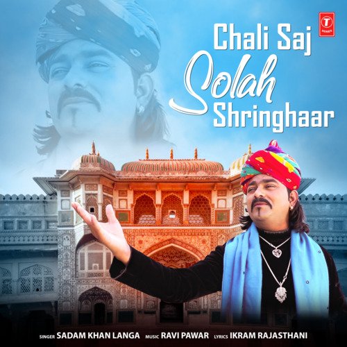 Chali Saj Solah Shringhaar Song By Chali Saj Solah Shringhaar Poster