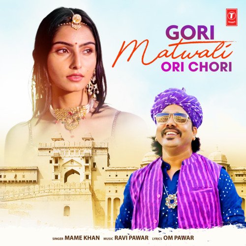 Gori Matwali Ori Chori Song By Gori Matwali Ori Chori Poster