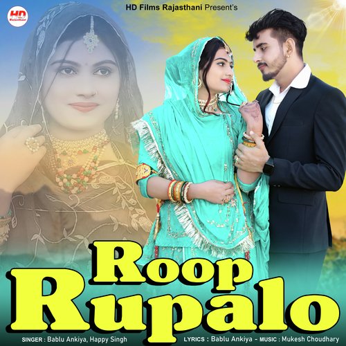 â€ŽRoop Rupalo Song By â€ŽRoop Rupalo Poster