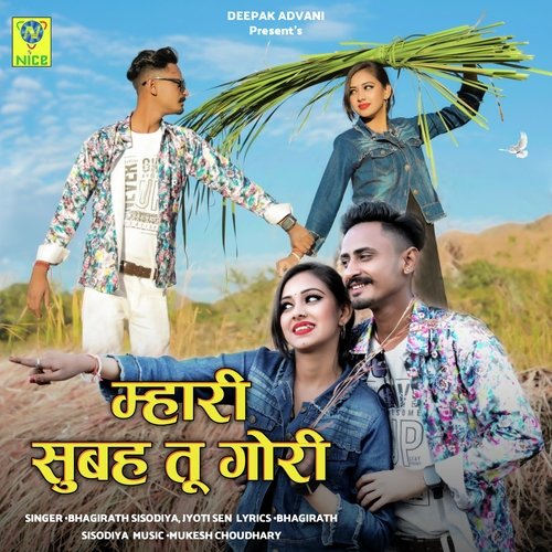 MHARI SUBAH TU GORI Song By MHARI SUBAH TU GORI Poster