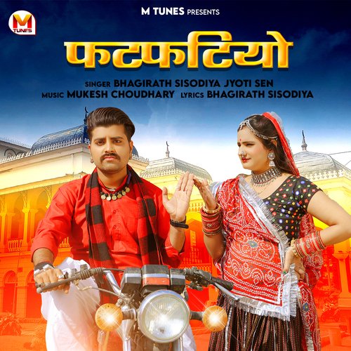 Fatfatiyo Song By Fatfatiyo Poster