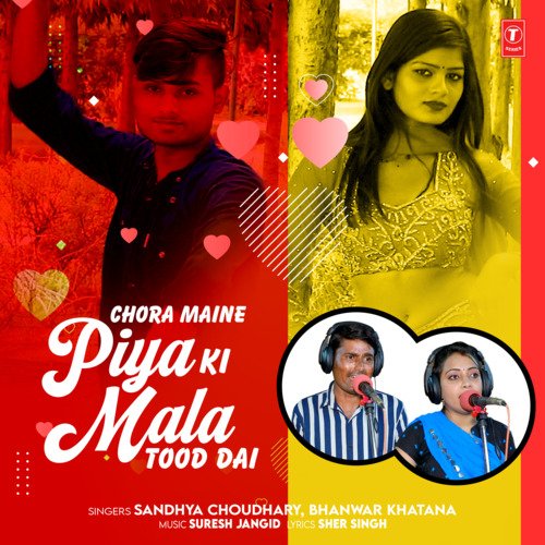 Chora Maine Piya Ki Mala Tood Dai Song By Chora Maine Piya Ki Mala Tood Dai Poster