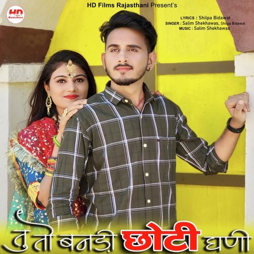 Tu To Bandi Choti Gani Song By Tu To Bandi Choti Gani Poster