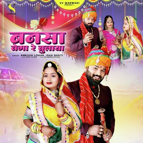Banasa Vega Re Bulaya Song By Banasa Vega Re Bulaya Poster