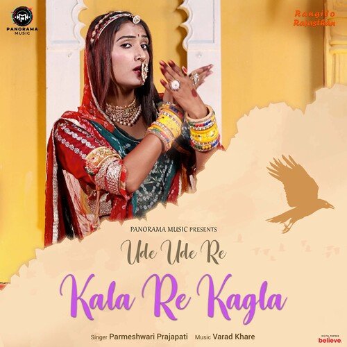 Ude Ude Re Kala Re Kagla Song By Ude Ude Re Kala Re Kagla Poster