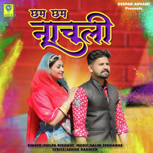 CHAM CHAM NACHULI Song By CHAM CHAM NACHULI Poster