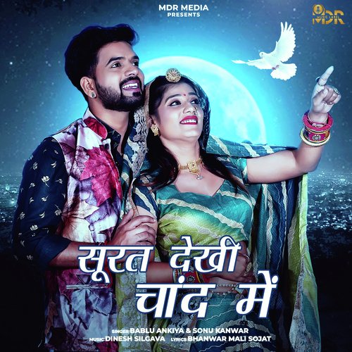 Surat Dekhi Chand Mein Song By Surat Dekhi Chand Mein Poster