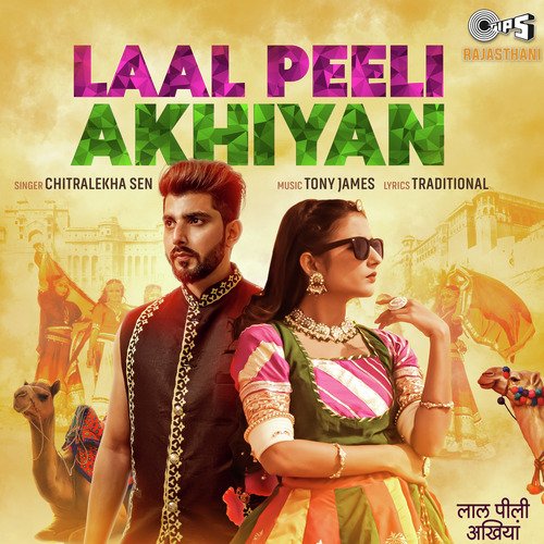 Laal Peeli Akhiyan Song By Laal Peeli Akhiyan Poster
