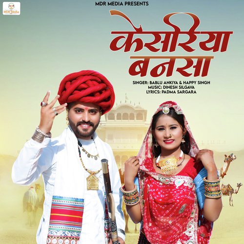 Kesariya Bansa Song By Kesariya Bansa Poster