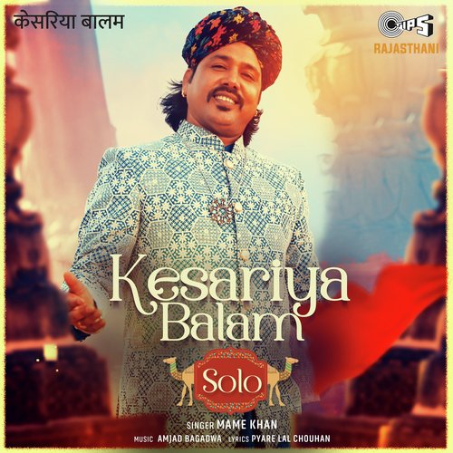 Kesariya Balam (Solo) Song By Kesariya Balam (Solo) Poster
