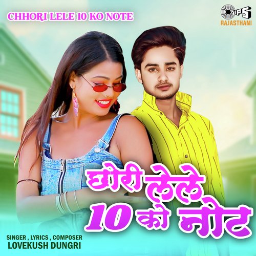 Chhori Lele 10 Ko Note Song By Chhori Lele 10 Ko Note Poster