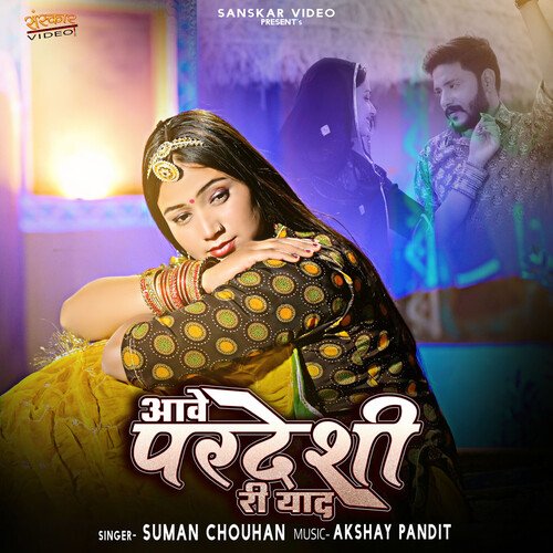 Aave Pardesi Ri Yaad Song By Aave Pardesi Ri Yaad Poster