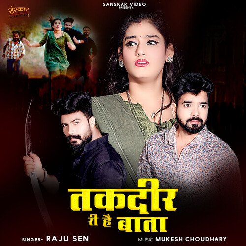 Taqdeer Ri Hai Bata Song By Taqdeer Ri Hai Bata Poster