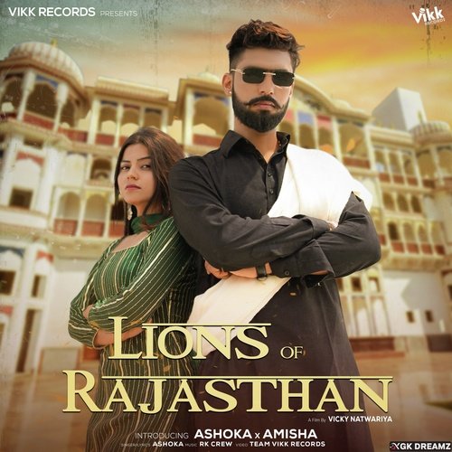 Lions Of Rajasthan Song By Lions Of Rajasthan Poster