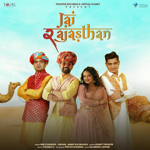 Jai Rajasthan Song By Jai Rajasthan Poster