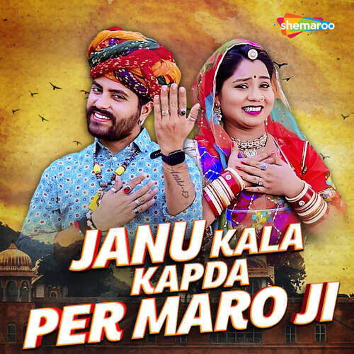 Janu Kala Kapda Per Maro Ji Song By Janu Kala Kapda Per Maro Ji Poster