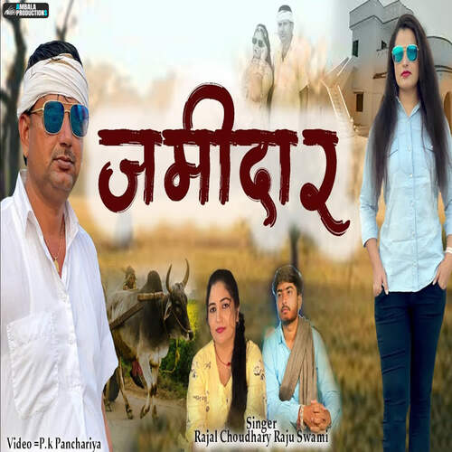 Zamidar Song By Zamidar Poster
