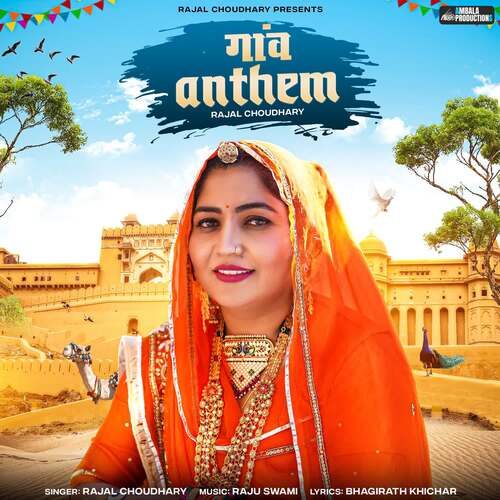 Ganv Anthem Song By Ganv Anthem Poster