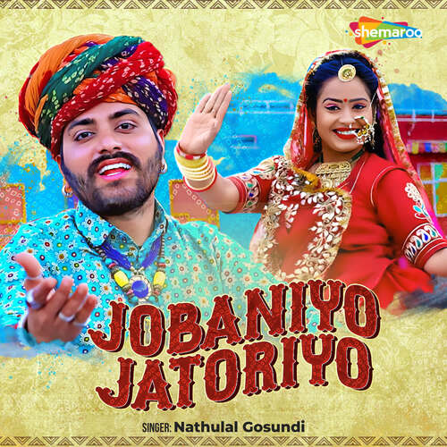 Jobaniyo Jatoriyo Song By Jobaniyo Jatoriyo Poster