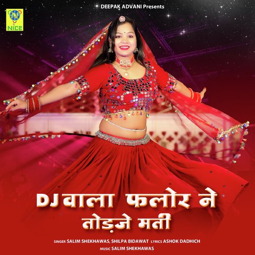 DJ WALA FLOOR NE TODJE MATI Song By DJ WALA FLOOR NE TODJE MATI Poster