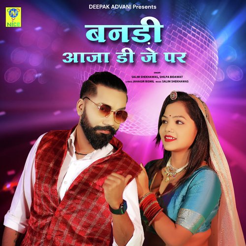 BANDI AAJA DJ PAR Song By BANDI AAJA DJ PAR Poster