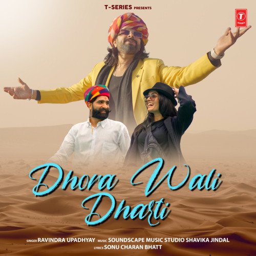Dhora Wali Dharti Song By Dhora Wali Dharti Poster