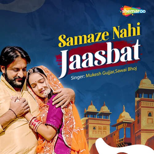 Samaze Nahi Jaasbat Song By Samaze Nahi Jaasbat Poster