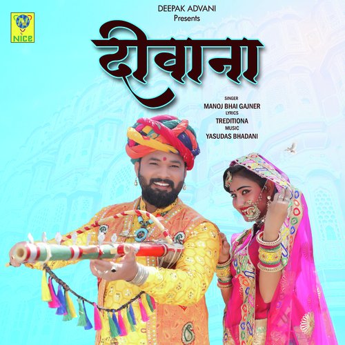 DIWVANA Song By DIWVANA Poster