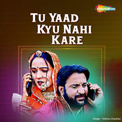 Tu Yaad Kyu Nahi Kare Song By Tu Yaad Kyu Nahi Kare Poster