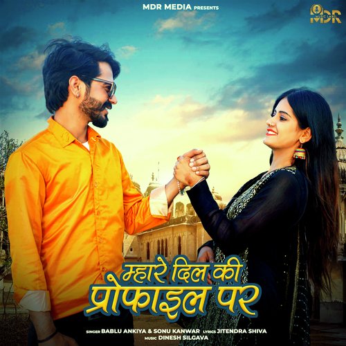 Mahare Dil Ki Profile Par Song By Mahare Dil Ki Profile Par Poster