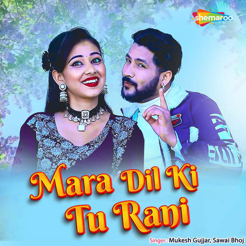 Mara Dil Ki Tu Rani Song By Mara Dil Ki Tu Rani Poster