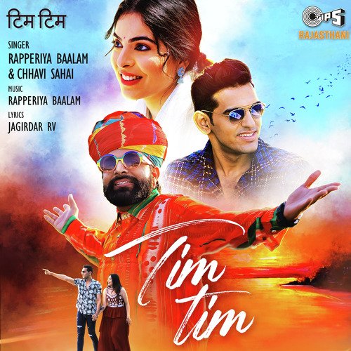 Tim Tim Song By Tim Tim Poster
