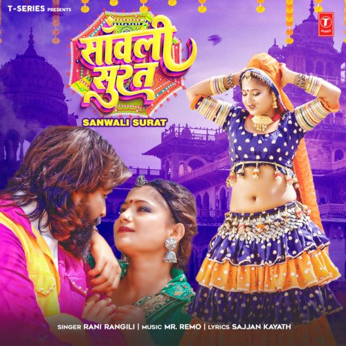 Sanwali Surat Song By Sanwali Surat Poster