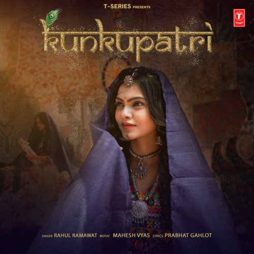 Kunkupatri Song By Kunkupatri Poster