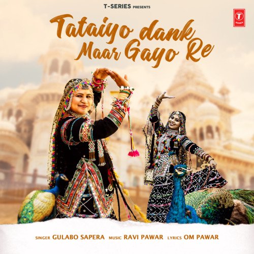 Tataiyo Dank Maar Gayo Re Song By Tataiyo Dank Maar Gayo Re Poster